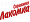 Лакомка